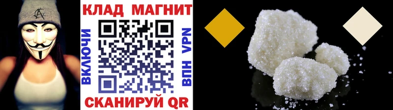 Где найти наркотики Нея Каннабис А ПВП Гашиш АМФ Псилоцибиновые грибы Меф мяу мяу