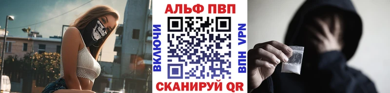 Альфа ПВП крисы CK  Нея 