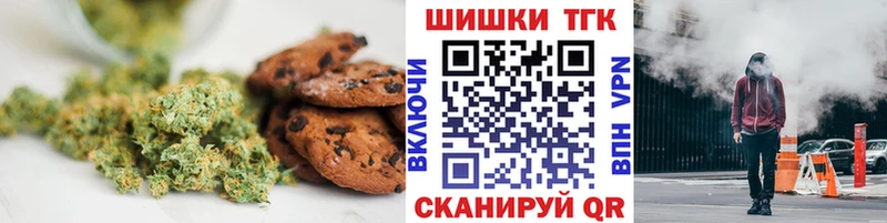 Еда ТГК конопля Нея