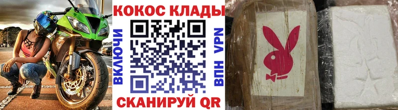 кракен ONION  Нея  Кокаин Колумбийский 