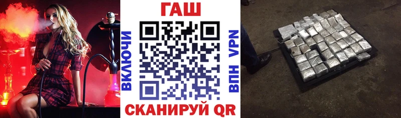 ГАШ Cannabis Нея