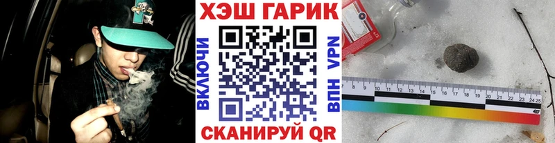 ГАШИШ VHQ  Нея 