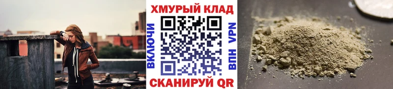 ГЕРОИН белый Нея