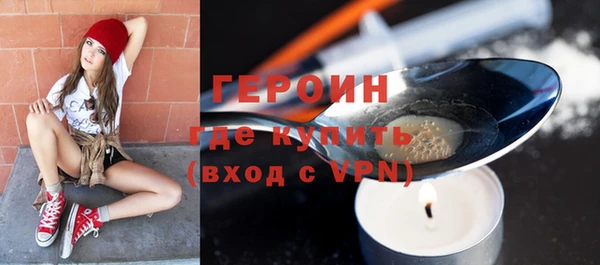 ALPHA PVP Саяногорск
