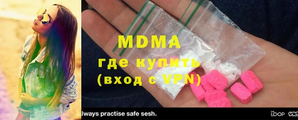 бутират Аркадак