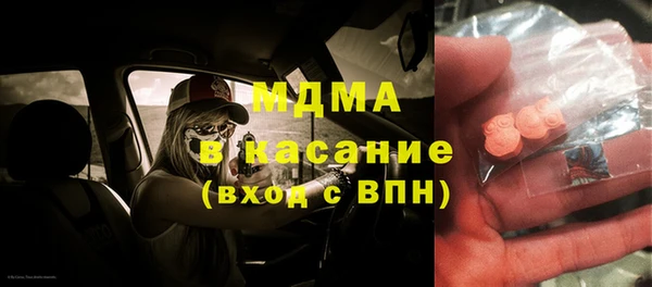 винт Арсеньев