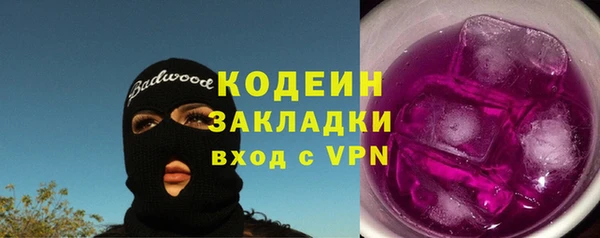 бутират Аркадак
