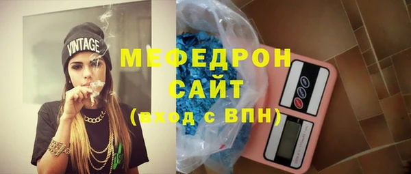 СК Армянск