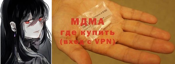 винт Арсеньев