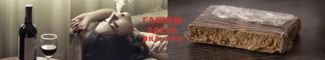бутират Аркадак