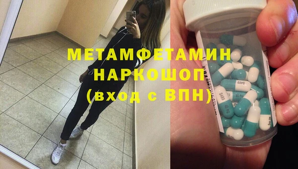 СК Армянск
