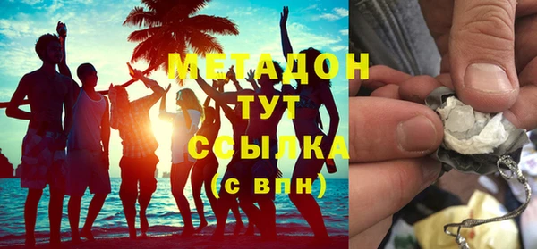 бутират Аркадак