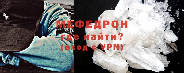 метамфетамин Россошь