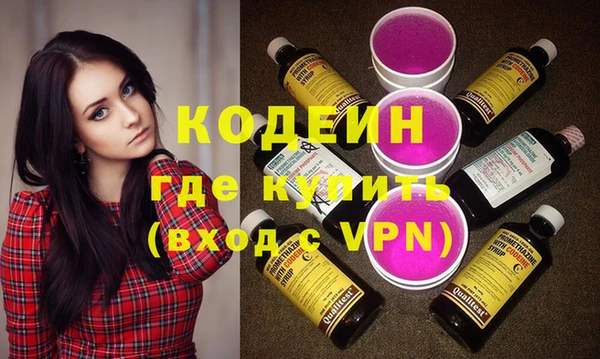бутират Аркадак