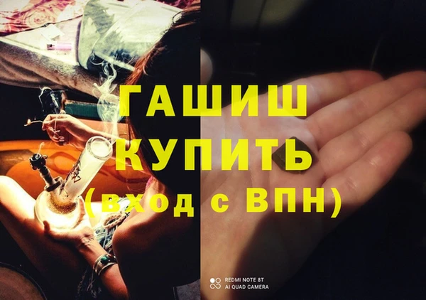 бутират Аркадак