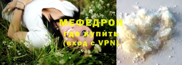 2c-b Рославль