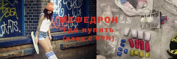 винт Арсеньев