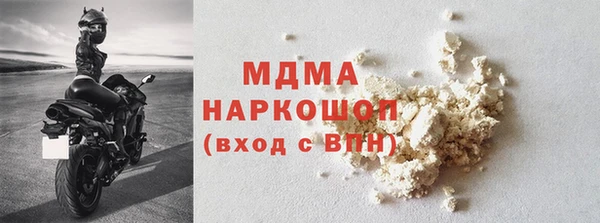 бутират Аркадак