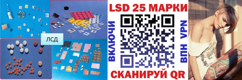 Лсд 25 экстази ecstasy  omg зеркало  Нея 