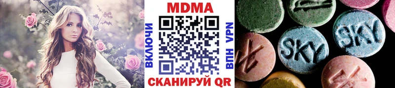 MDMA кристаллы  Нея 