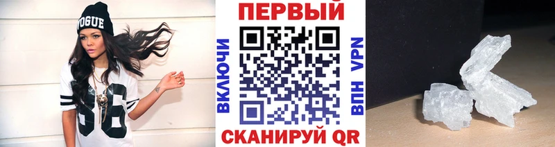 где купить наркоту  Нея  Первитин витя 