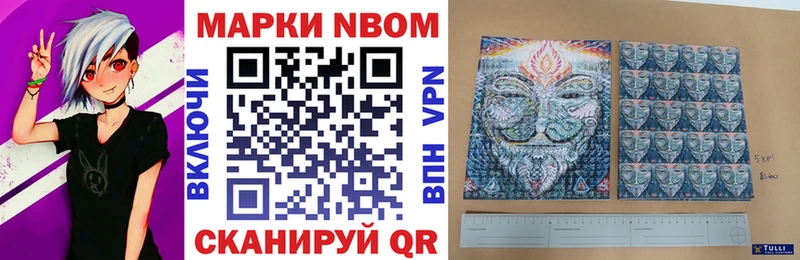 MEGA ссылка  Нея  Марки N-bome 1,8мг 