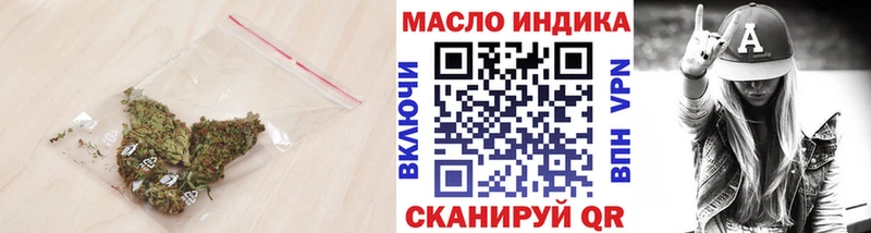 ТГК жижа  купить наркотик  Нея 